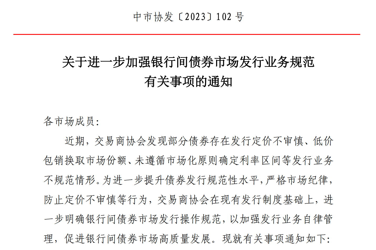 白小姐三肖三期必出一期开奖医,最新答案动态解析_vip2121，127.13