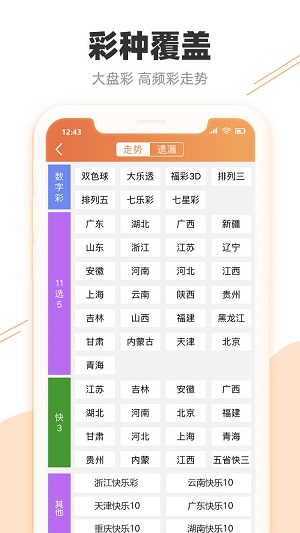 澳门天天彩开奖结果查询方法,豪华精英版79.26.45-江GO121，127.13