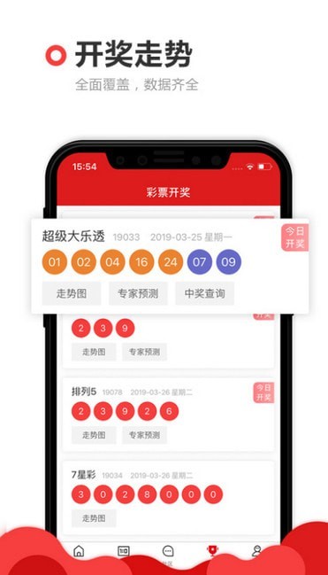 白小姐必中一肖一码100准,准确答案解释落实_3DM4121，127.13