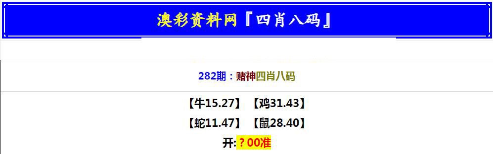 澳门搏一肖一码期期准,数据整合方案实施_投资版121，127.13