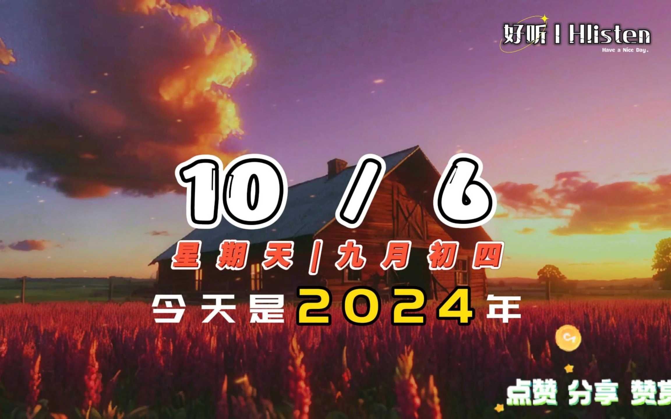 香港开马开奖2024年结果