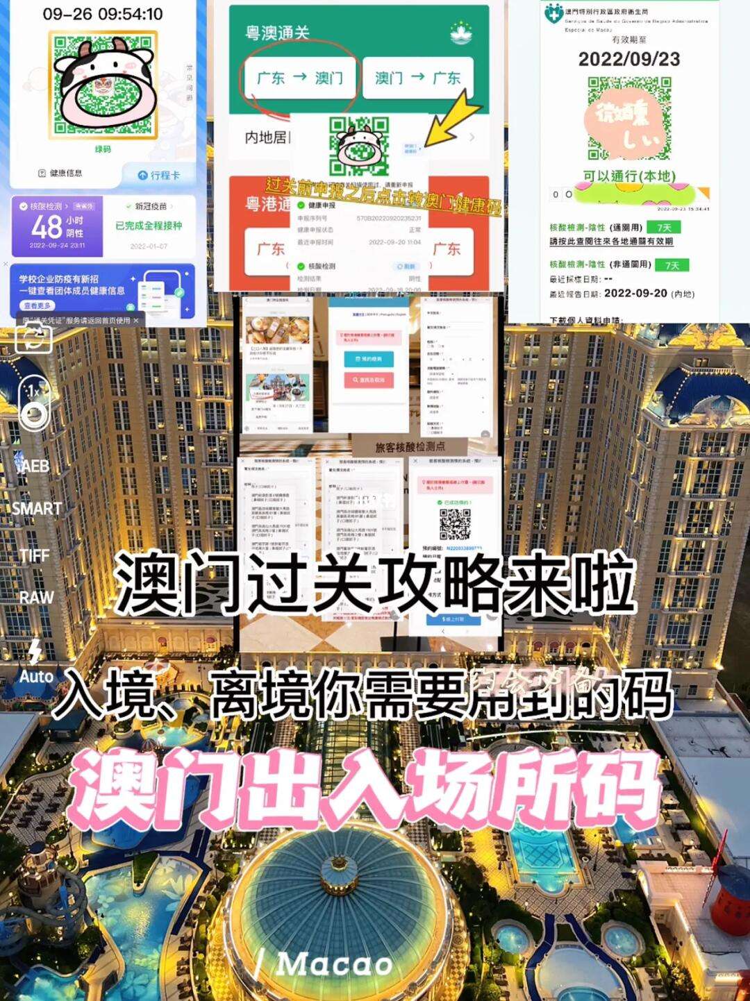 澳门码今晚开的什么,准确答案解释落实_3DM4121，127.13