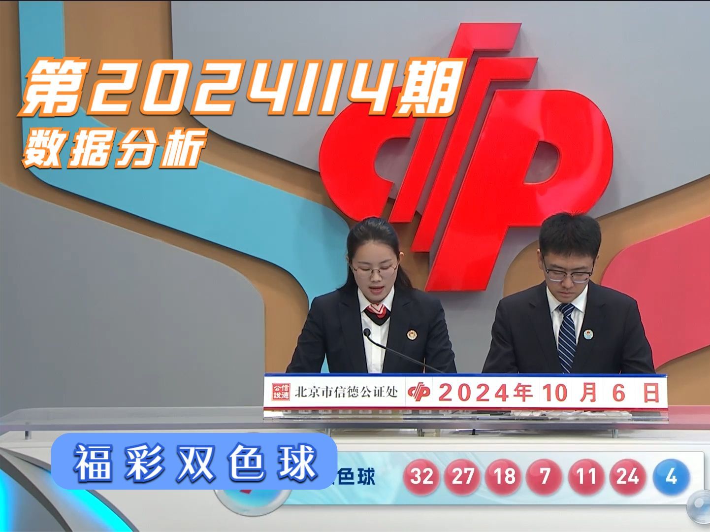 2024香港历史开奖记录,豪华精英版79.26.45-江GO121，127.13