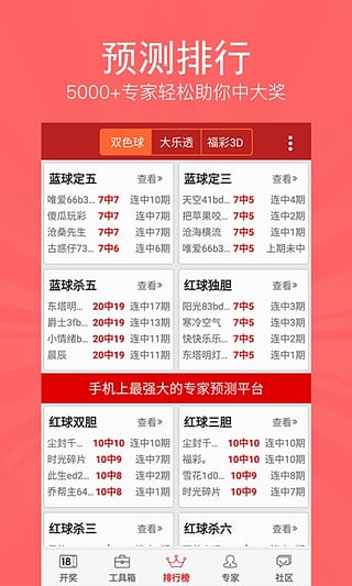 大港澳开奖结果+开奖记录,数据解释落实_整合版121，127.13