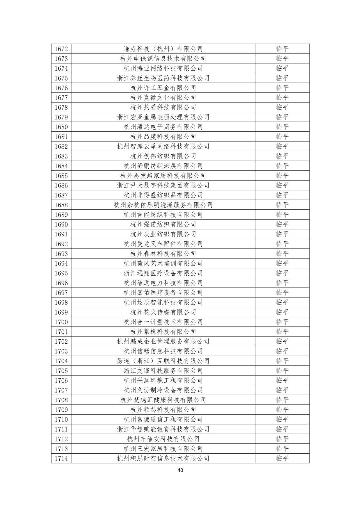 2023今晚澳门开奖结果是多少