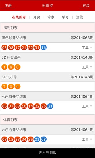 二四六天天彩免费资料大全最新,效能解答解释落实_游戏版121，127.12