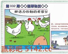 2024看图解码,数据解释落实_整合版121，127.13