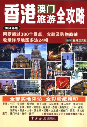 六台宝典香港资料,豪华精英版79.26.45-江GO121，127.13