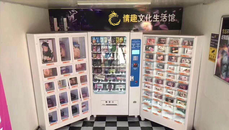 成人用品店24小时无人售货怎么做到的