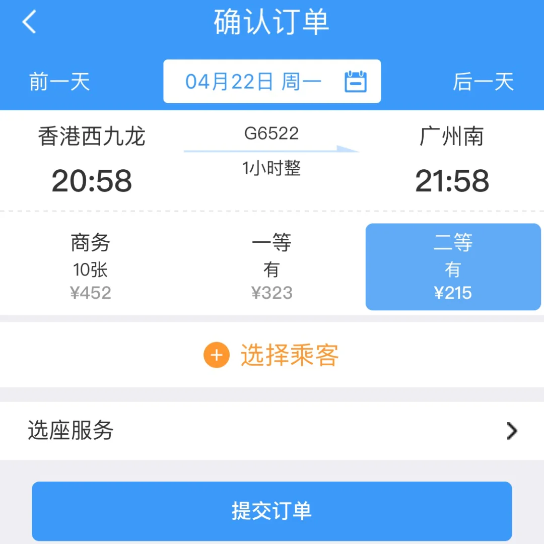 查香港今晚开奖结果软件,准确答案解释落实_3DM4121，127.13