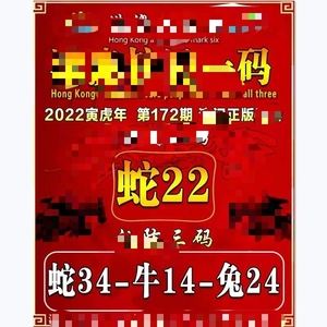 香港王中王一肖一特一中,豪华精英版79.26.45-江GO121，127.13