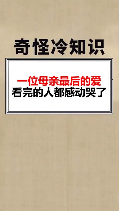 摩根先生最后的爱,豪华精英版79.26.45-江GO121，127.13