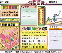 十码中特本期,数据解释落实_整合版121，127.13