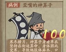 全国运输 第182页