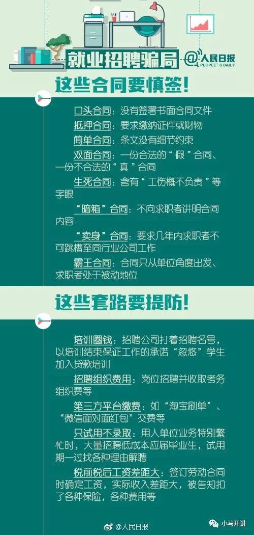 新澳2024管家婆资料第87期,豪华精英版79.26.45-江GO121，127.13