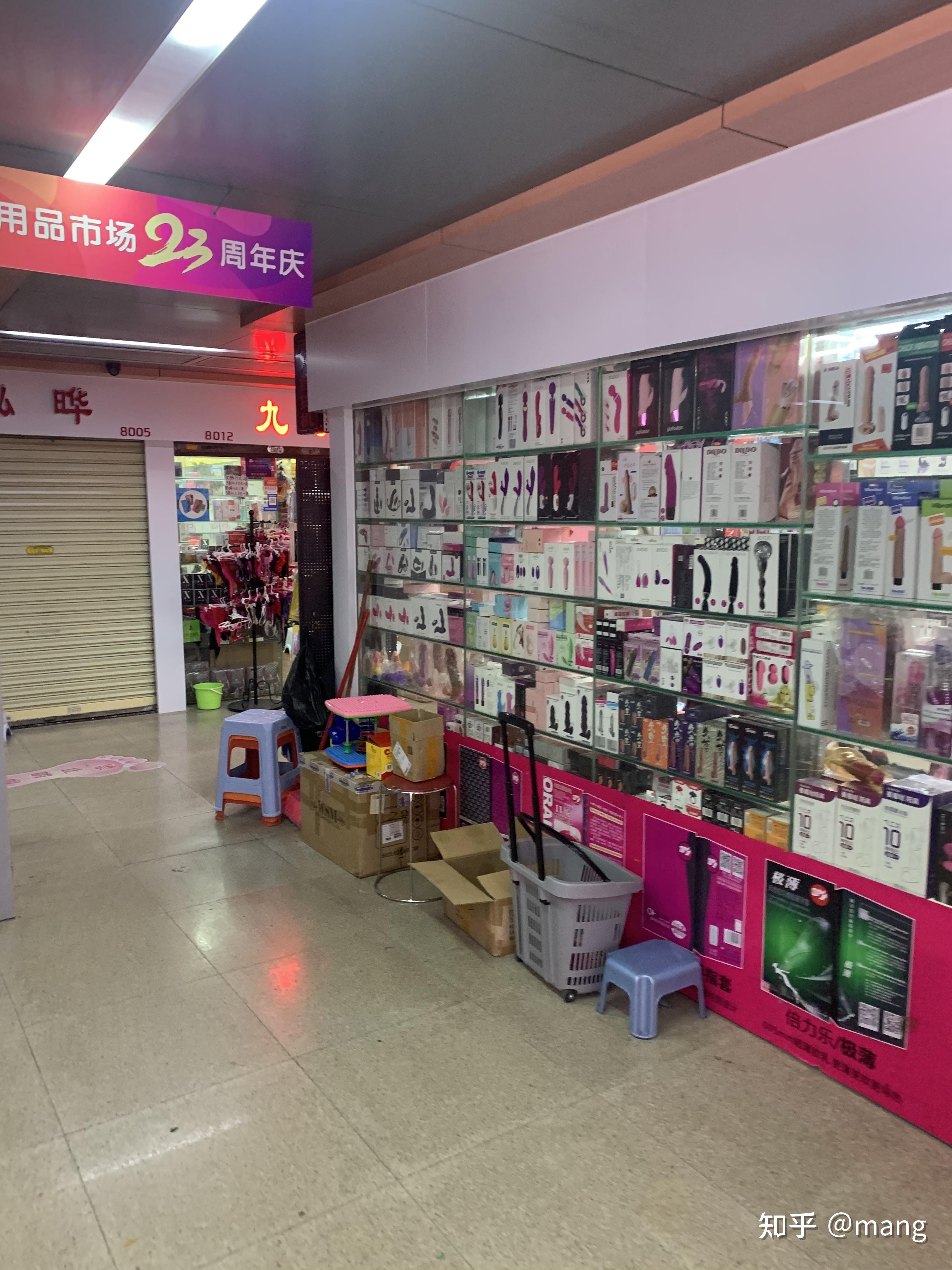 比较不错的成人用品店,最新热门解析实施_精英版121，127.13