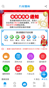 49图库免费资料大全