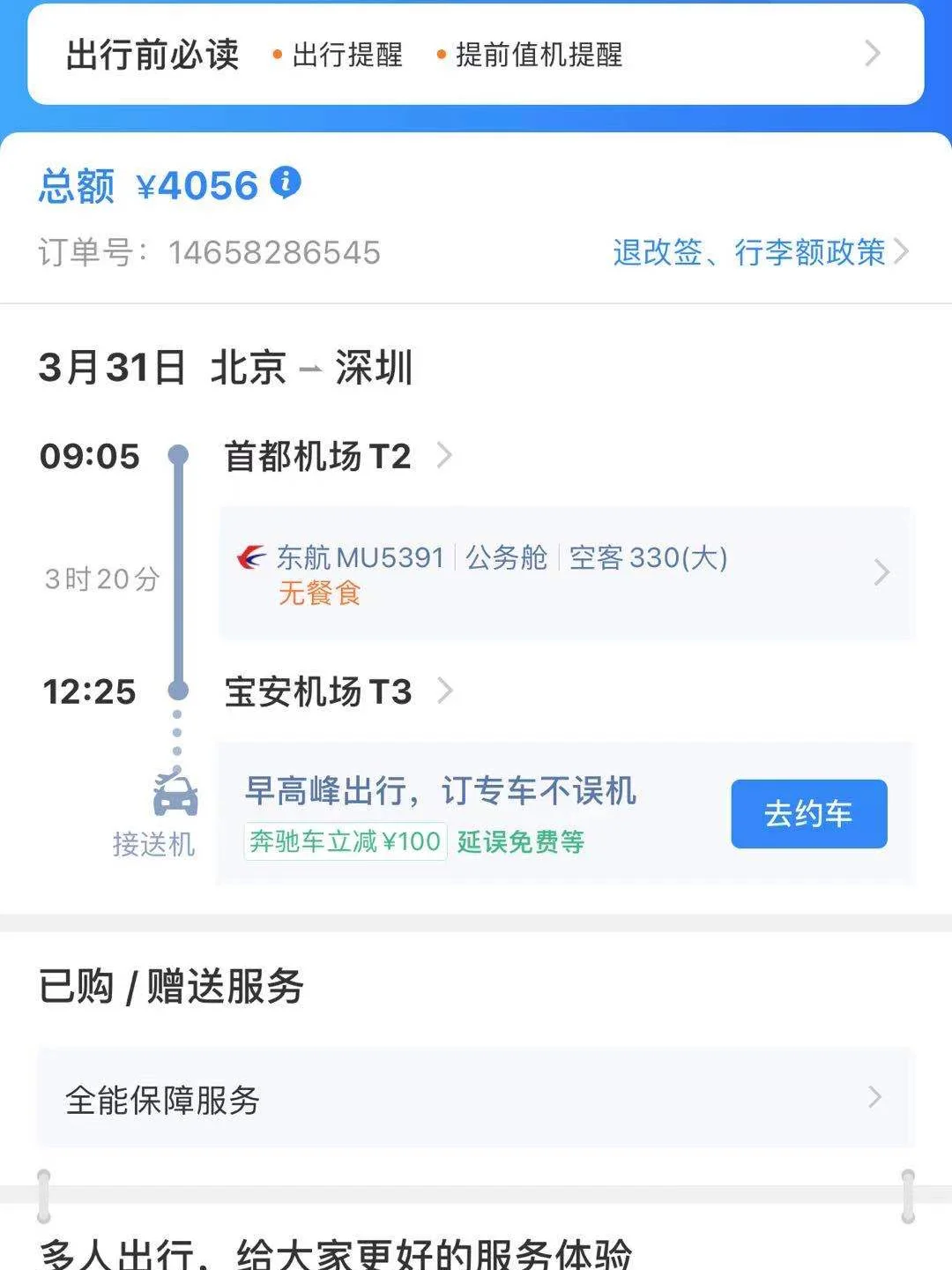 澳门汇率走势,最新答案动态解析_vip2121，127.13