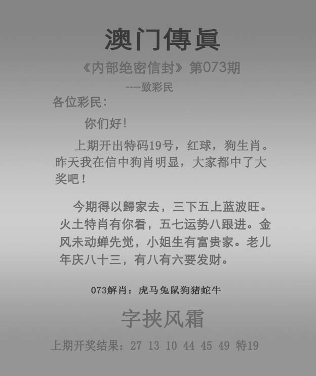 澳门一码中精准一码的投注技巧,数据解释落实_整合版121，127.13