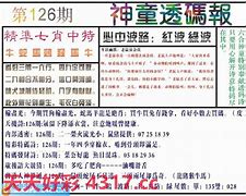 神童网官方资料免费,效能解答解释落实_游戏版121，127.12