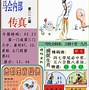 澳门观音救世|600图库|八百图库|开奖最快|下载澳门六下彩资料官方网站2024|永,数据解释落实_整合版121，127.13