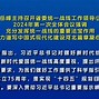 中共中央召开党外人士座谈会,最新热门解析实施_精英版121，127.13