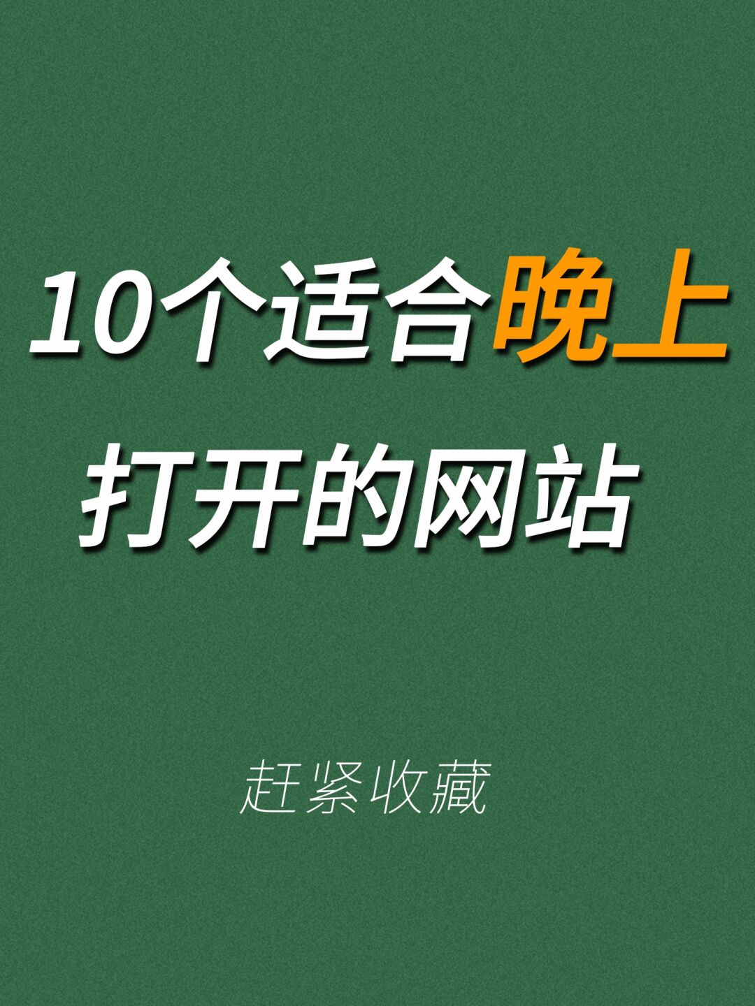 免费看电影电视的网址,数据整合方案实施_投资版121，127.13