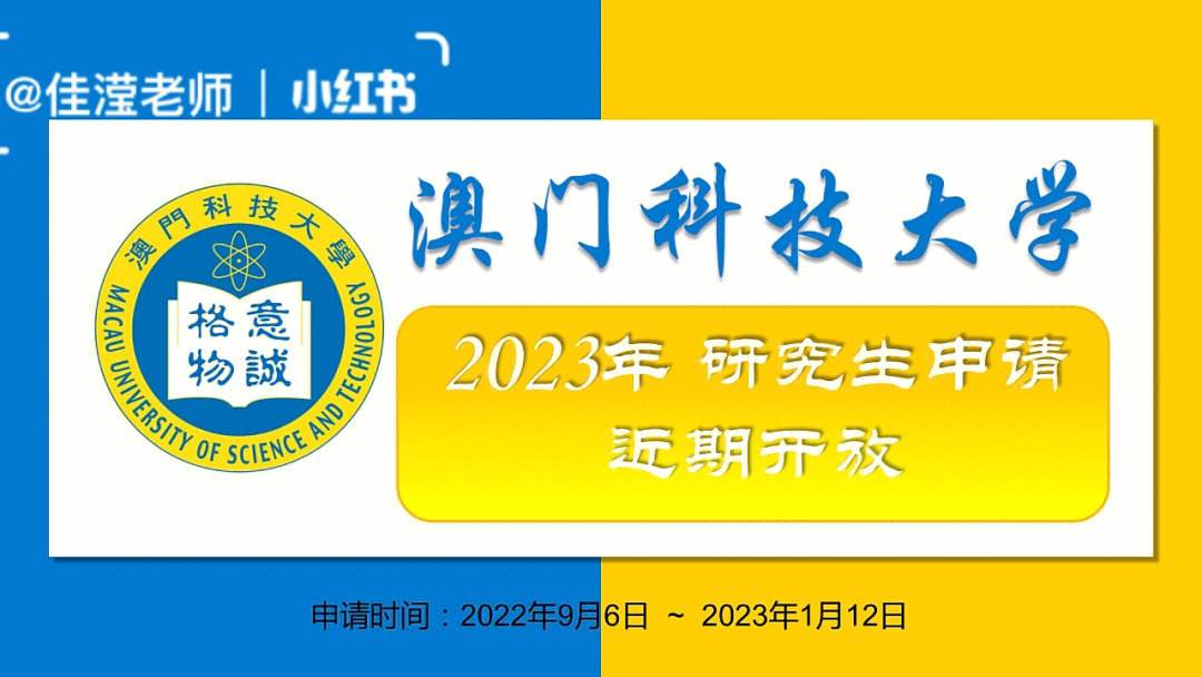 澳门资料大全正版资料2023年公开