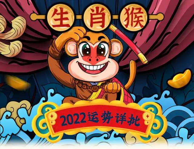 20224年澳门出什么生肖