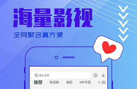 不用vip的免费追剧软件2022,最新答案动态解析_vip2121，127.13