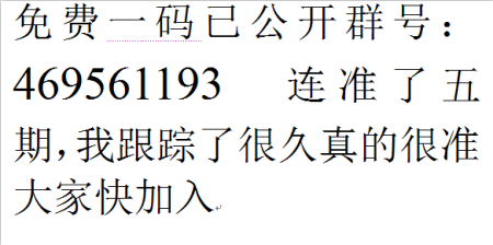 香港4777777最快开码,数据解释落实_整合版121，127.13