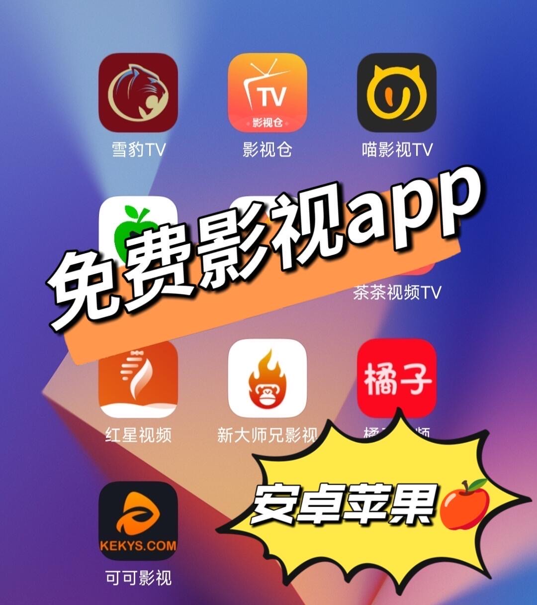 追剧不用会员的app,豪华精英版79.26.45-江GO121，127.13