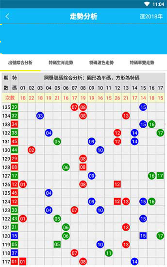 6合开奖网,数据解释落实_整合版121，127.13