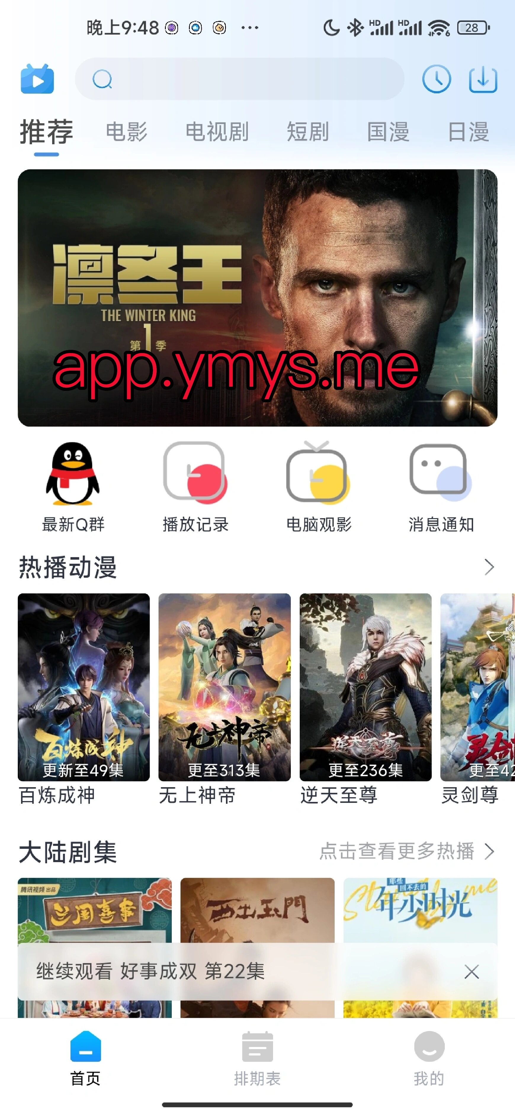 无需会员全部免费的追剧app软件,最新答案动态解析_vip2121，127.13