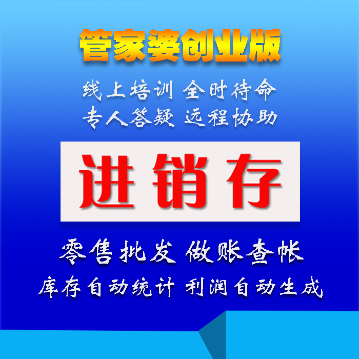 官家婆2024免费资料大全58,最新热门解析实施_精英版121，127.13