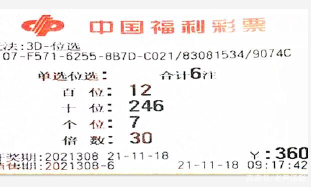 禾香港二四六308图库,豪华精英版79.26.45-江GO121，127.13