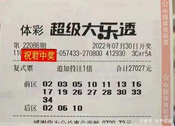 一码三中三+资料中奖,资深解答解释落实_特别款72.21127.13.