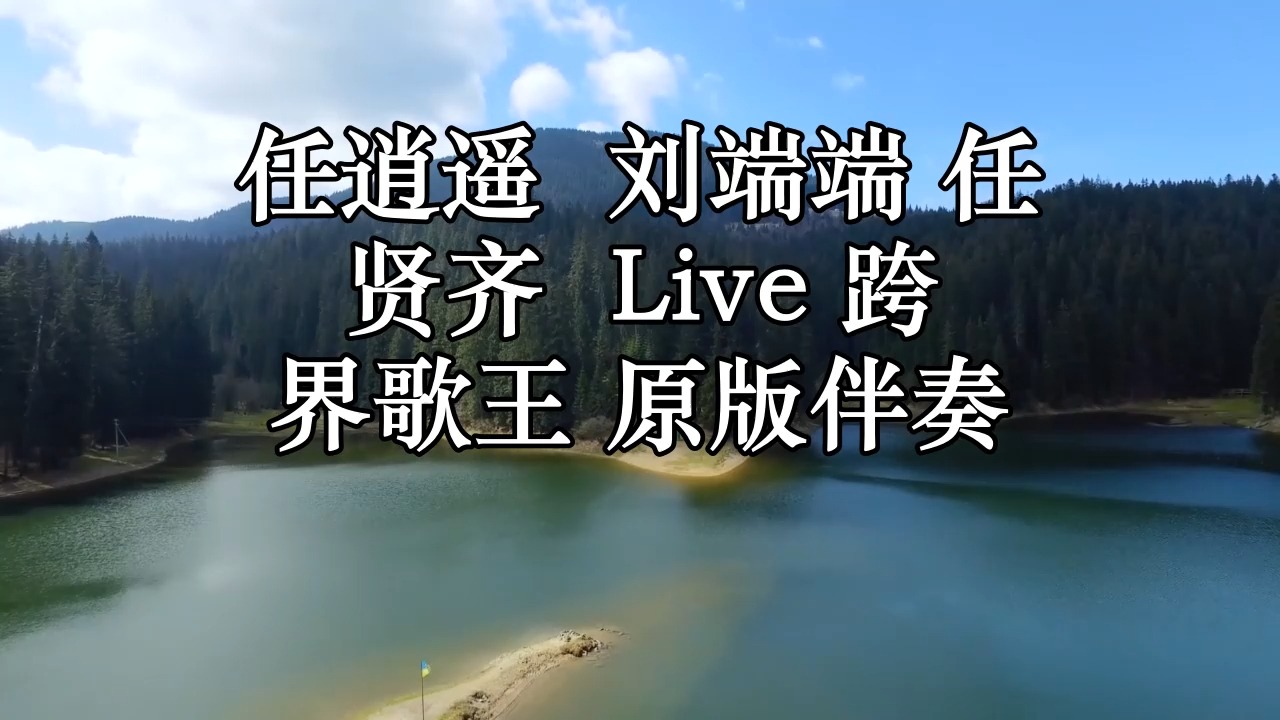 跨界歌王第一季免费观看完整版高清,数据整合方案实施_投资版121，127.13