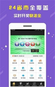 澳门濠江论坛下载,豪华精英版79.26.45-江GO121，127.13