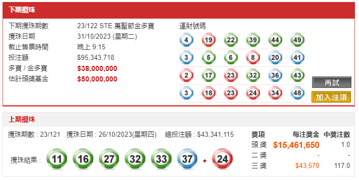 香港二四六开奖结果开奖记录今天,最新热门解析实施_精英版121，127.13