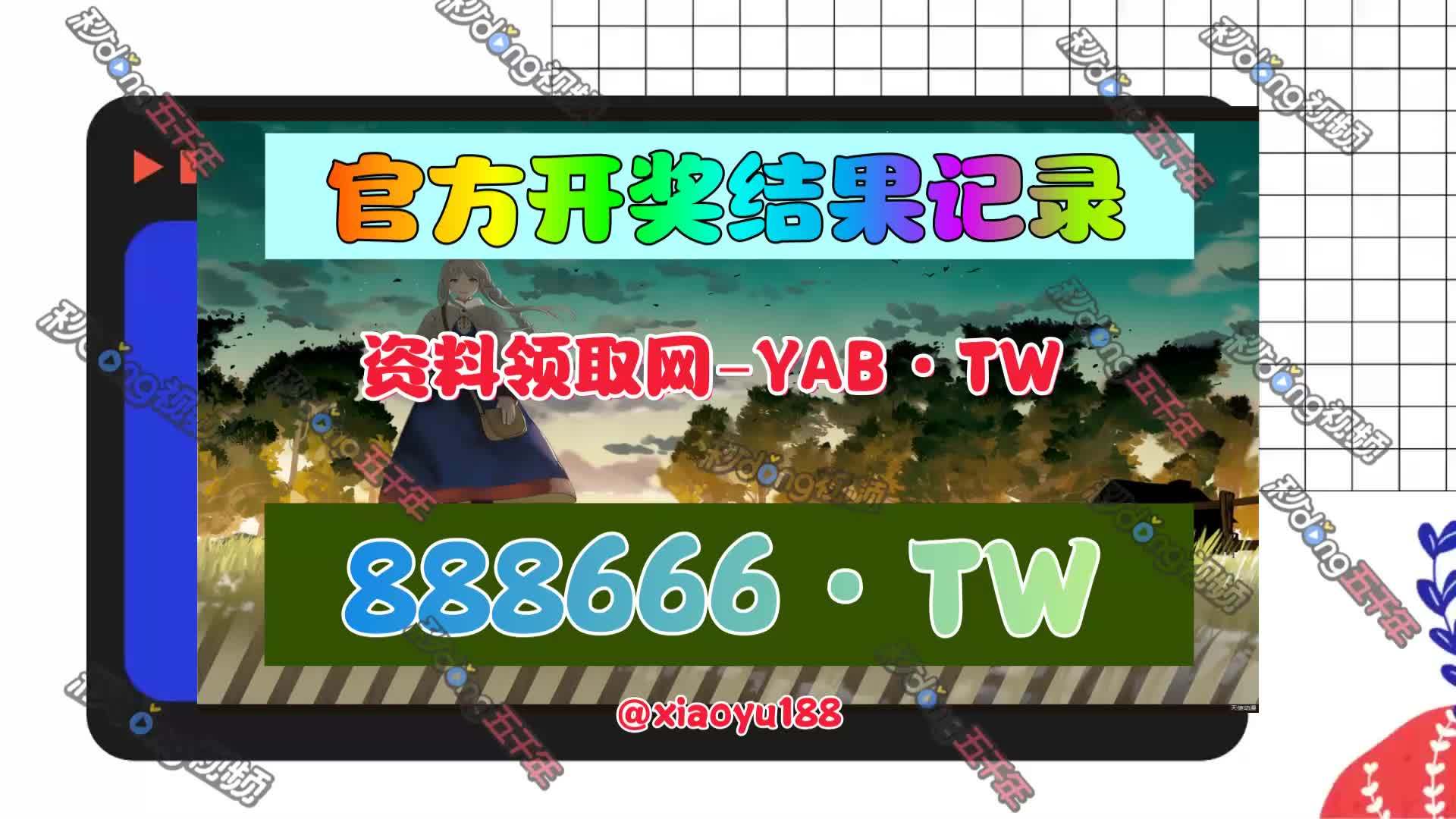 澳门今晚一肖一码100准澳门码,数据整合方案实施_投资版121，127.13