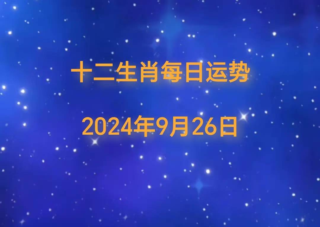 香港十二生肖开奖结果,效能解答解释落实_游戏版121，127.12