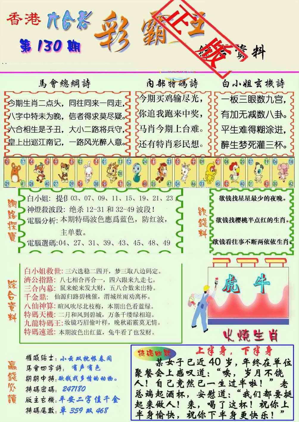 澳门天天彩正版资料功能指南,准确答案解释落实_3DM4121，127.13