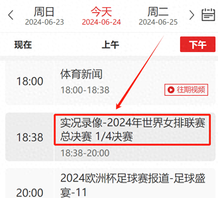 最近的体育赛事有哪些,豪华精英版79.26.45-江GO121，127.13