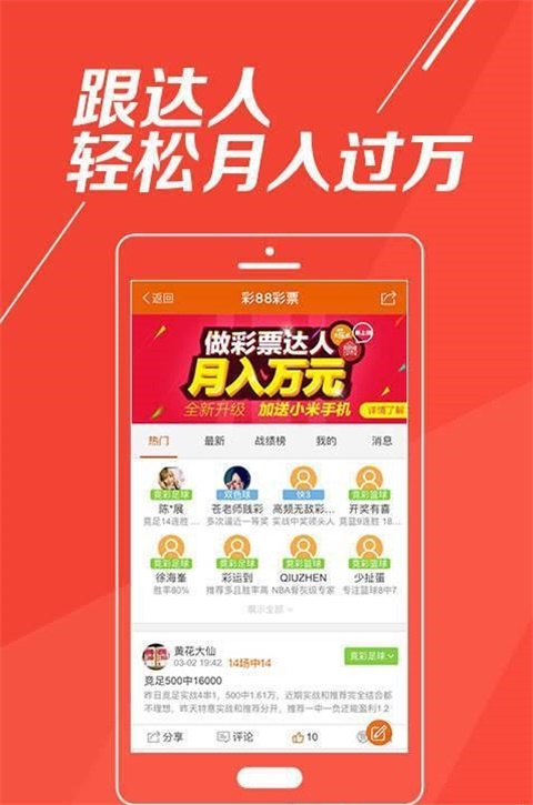 王中王100%期准一肖专家分析,豪华精英版79.26.45-江GO121，127.13