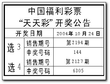 澳门六门彩网金牛版,准确答案解释落实_3DM4121，127.13