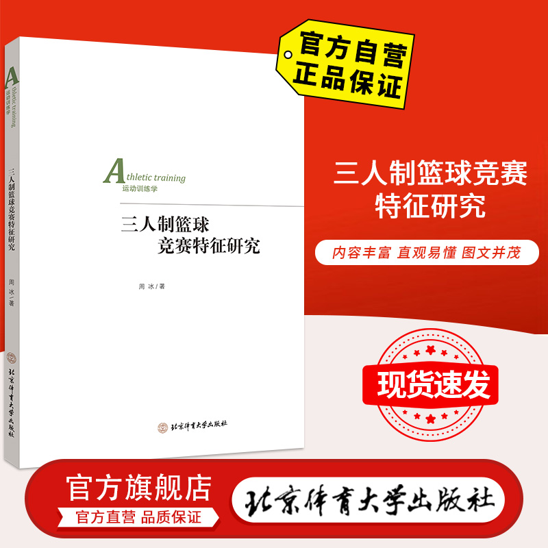 体育赛事的特征,资深解答解释落实_特别款72.21127.13.