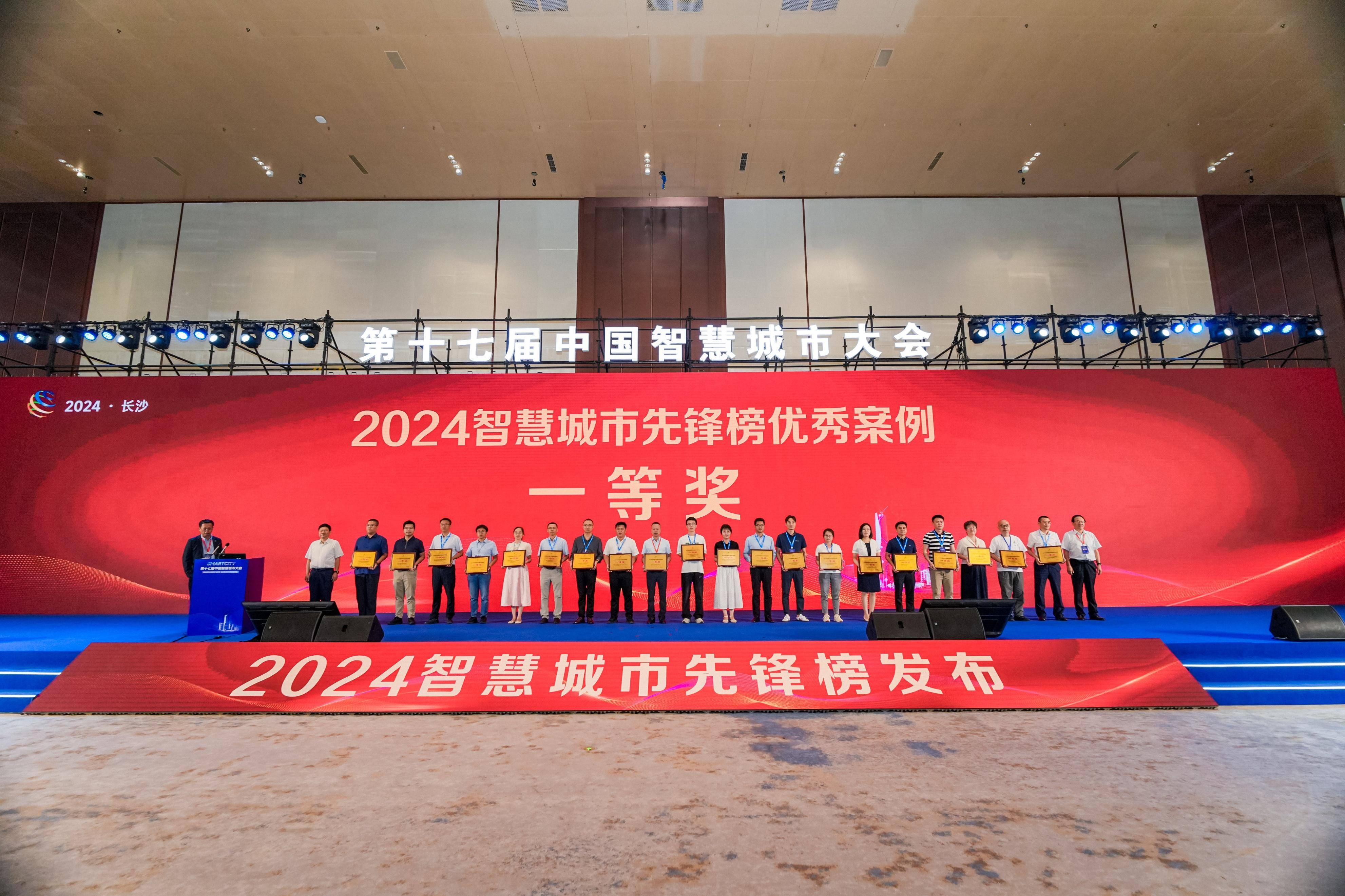 2024澳门今晚搞珠结果