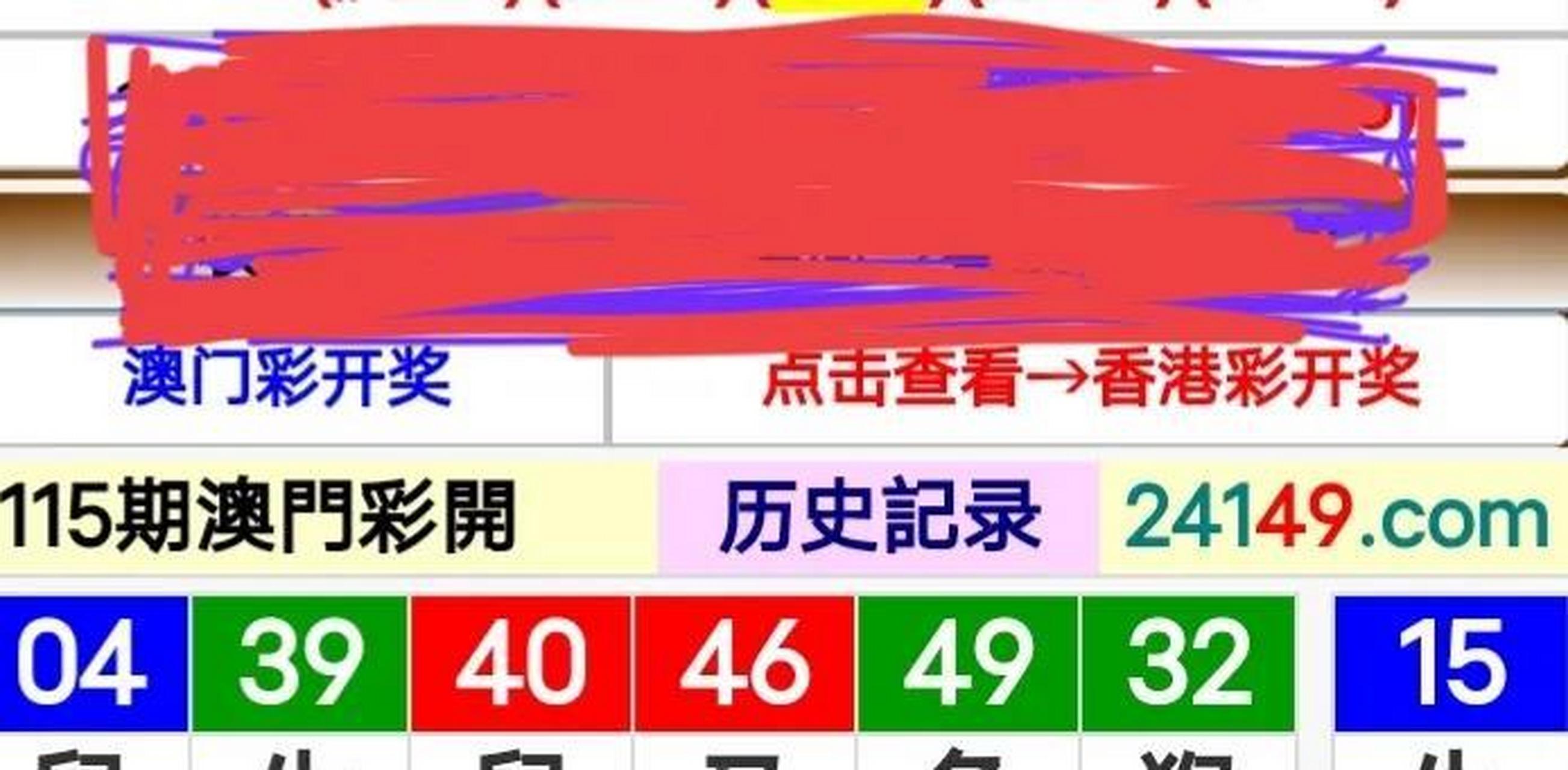 澳门直播开奖现场下载,数据解释落实_整合版121，127.13