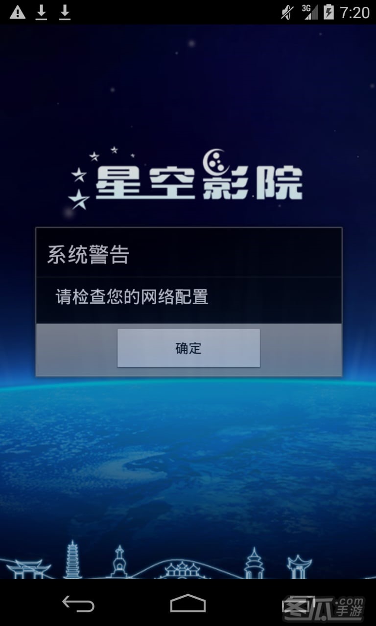 免费在线观看星空影院,最新答案动态解析_vip2121，127.13